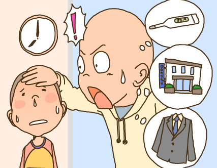 インフルエンザの治療