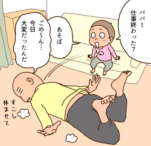 孩子坐在沙发上与躺着的父亲交谈的插图。