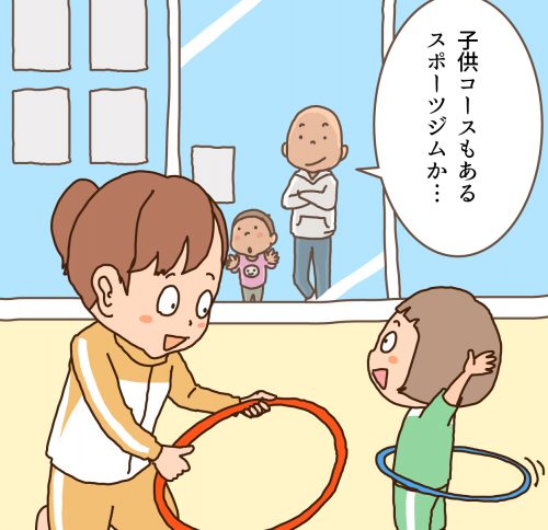 Clip art of a parent and child looking at a parent and child exercising