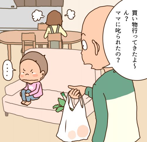 插图：一个哭泣的孩子和一位购物回家的父亲。