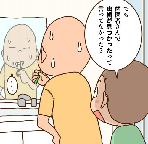 Cartoon of a father and his child brushing their teeth.