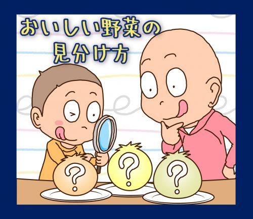 Child and dad with magnifying glass