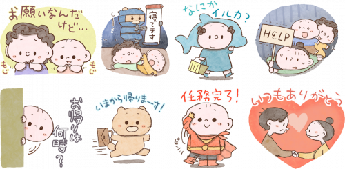 LINE Stamps