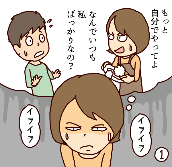 マンガ1