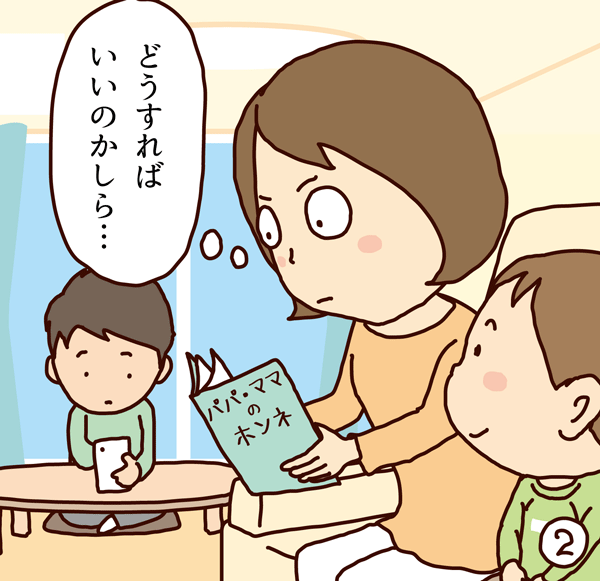 Manga 2