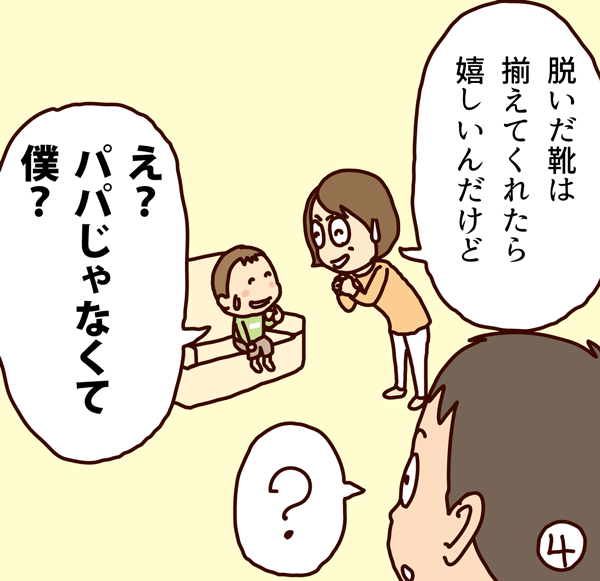Manga 4