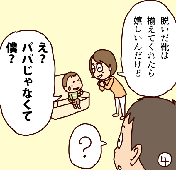 漫画 4.