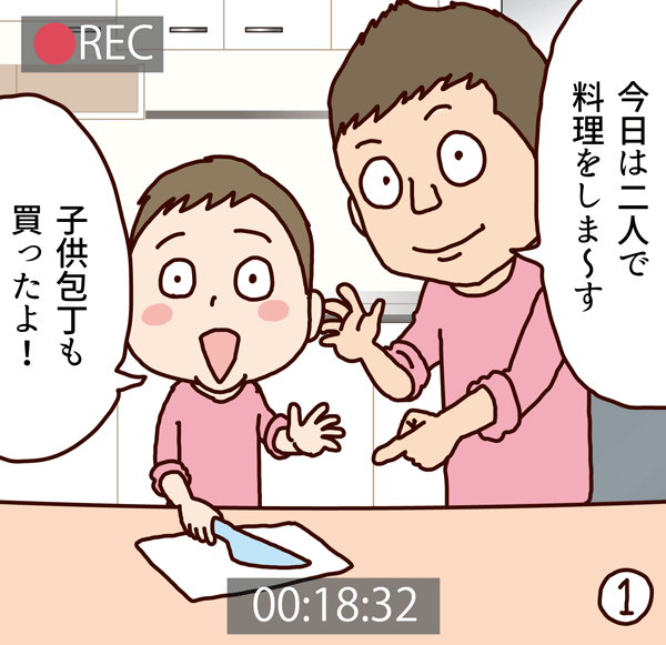 漫画 1.