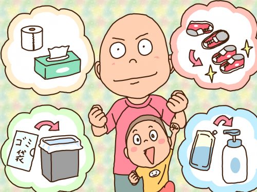 没有名字的家务劳动插图