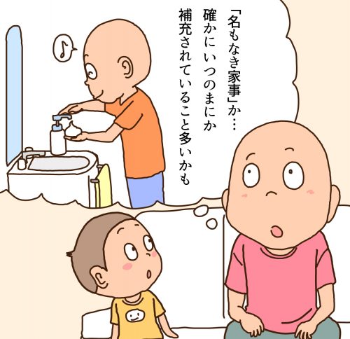 四格漫画 2