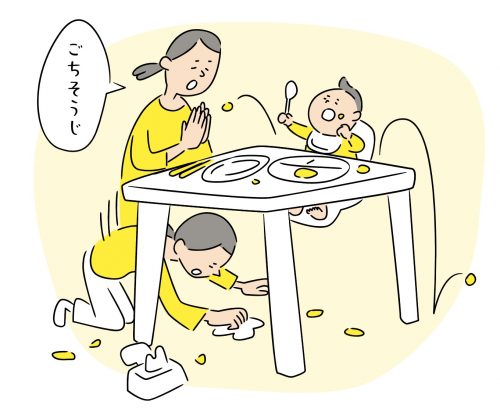 잔치집 일러스트