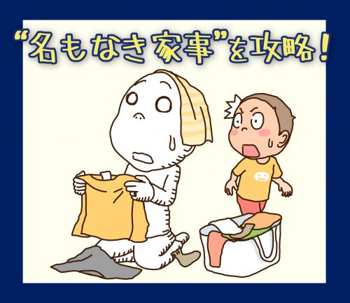 4컷 만화 타이틀