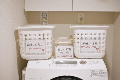 세탁기와 바구니 사진
