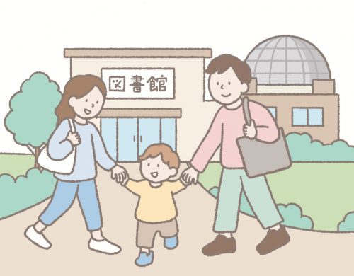 パパママと子どもが図書館にお出かけするイラスト
