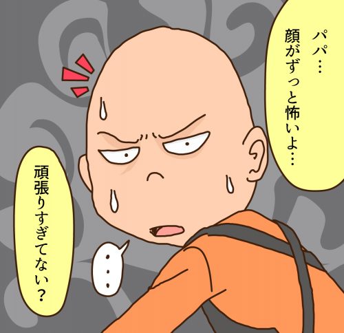 一張臉龐可怕的爸爸插畫