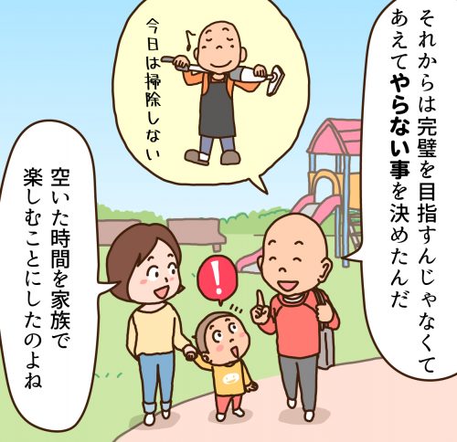 散歩するパパママと子どものイラスト