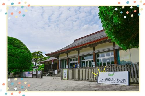 Photos of the Edo-Tokyo Open-Air Architectural Museum