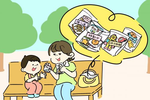 图片：通过“少量多次”提供零食和游戏来防止“厌倦”和“闹脾气”